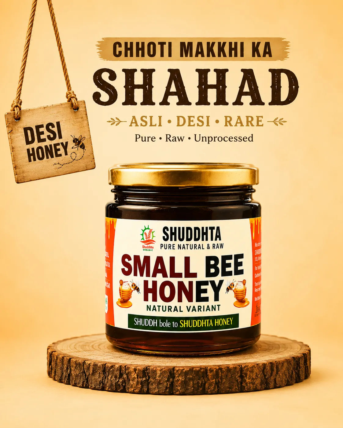 "Shuddhta Chhoti Makkhi ka Shahad jar — NMR tested stingless bee honey 250g India"