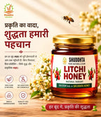 Litchi Blossom Honey | Single Origin | NMR Tested | Raw & Unprocessed