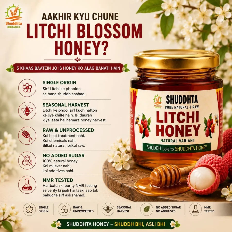Litchi Blossom Honey | Single Origin | NMR Tested | Raw & Unprocessed