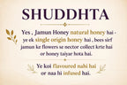 Jamun Blossom Honey | Limited Seasonal Harvest | Single Origin | NMR Tested | Low GI | Raw & Unprocessed