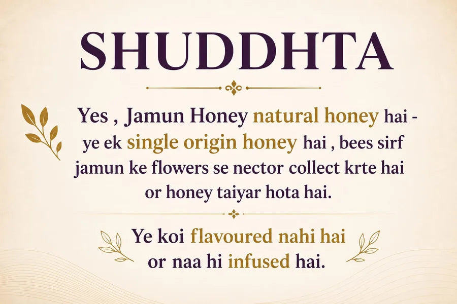 Jamun Blossom Honey | Limited Seasonal Harvest | Single Origin | NMR Tested | Low GI | Raw & Unprocessed