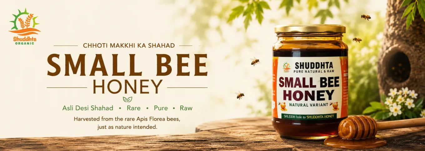 small_bee_honey_chhoti_makkhi_ka_shahad